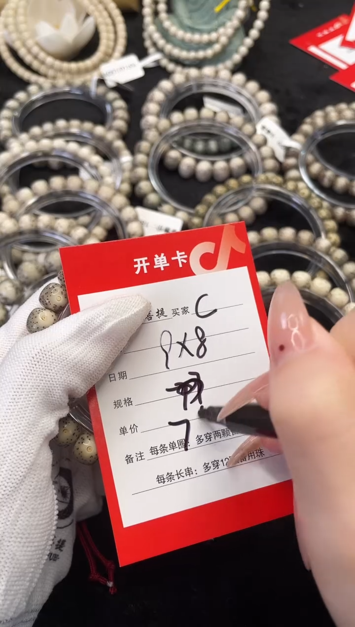 【闪购商品】星月菩提手串C75海南星月菩提单圈手串9X8