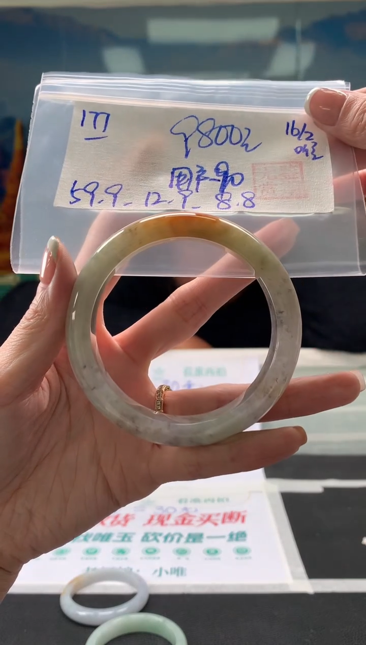 【闪购商品】翡翠手镯未镶嵌翡翠手镯 下单联系小耳机#177