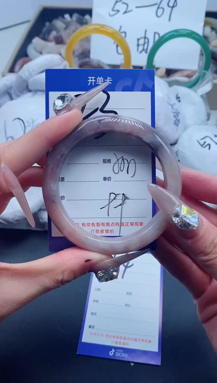 【闪购商品】石英质玉手镯未镶嵌23-57