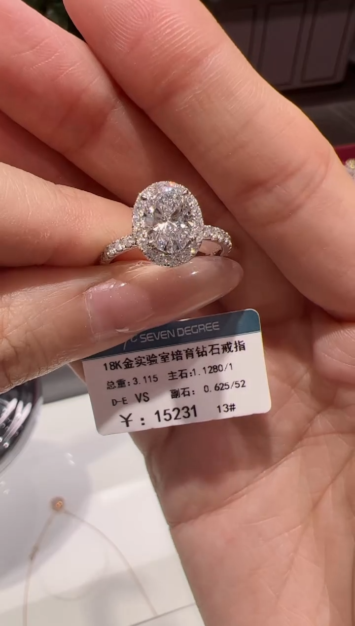 【闪购商品】实验室培育钻石18K金镶嵌@@00031859