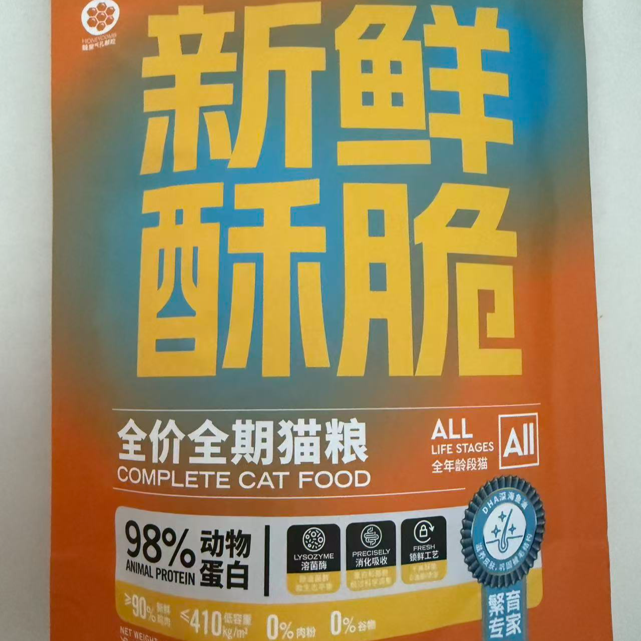 猫咪成猫主粮富含鱼油益生元高蛋白营养温和好吸收