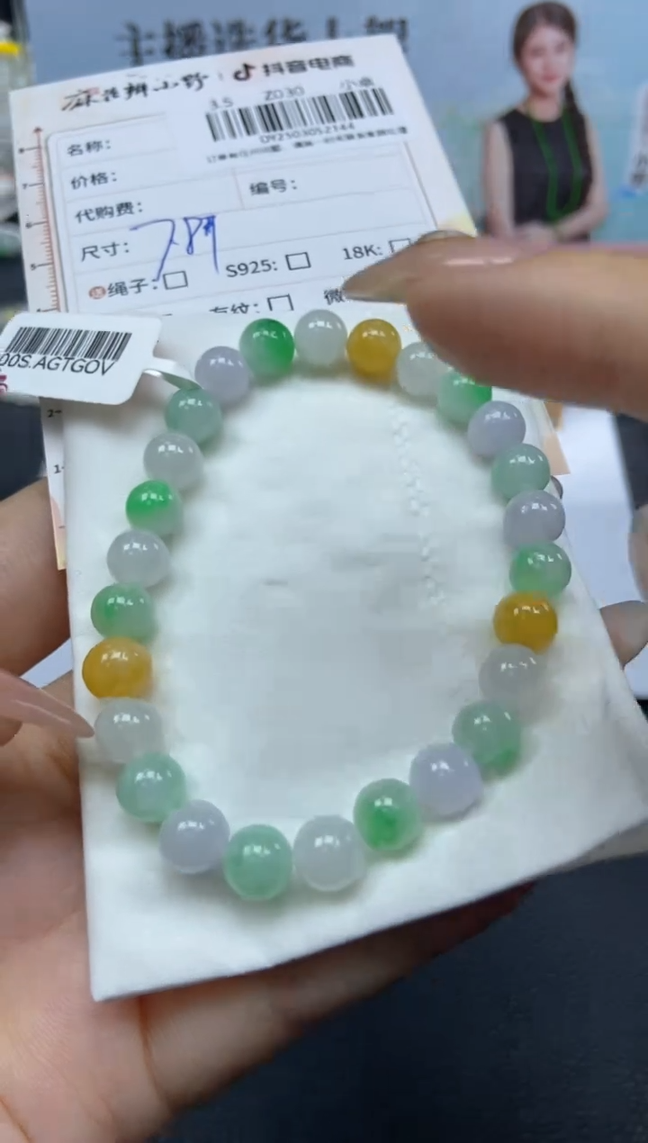 【闪购商品】翡翠手串未镶嵌天然翡翠A货144