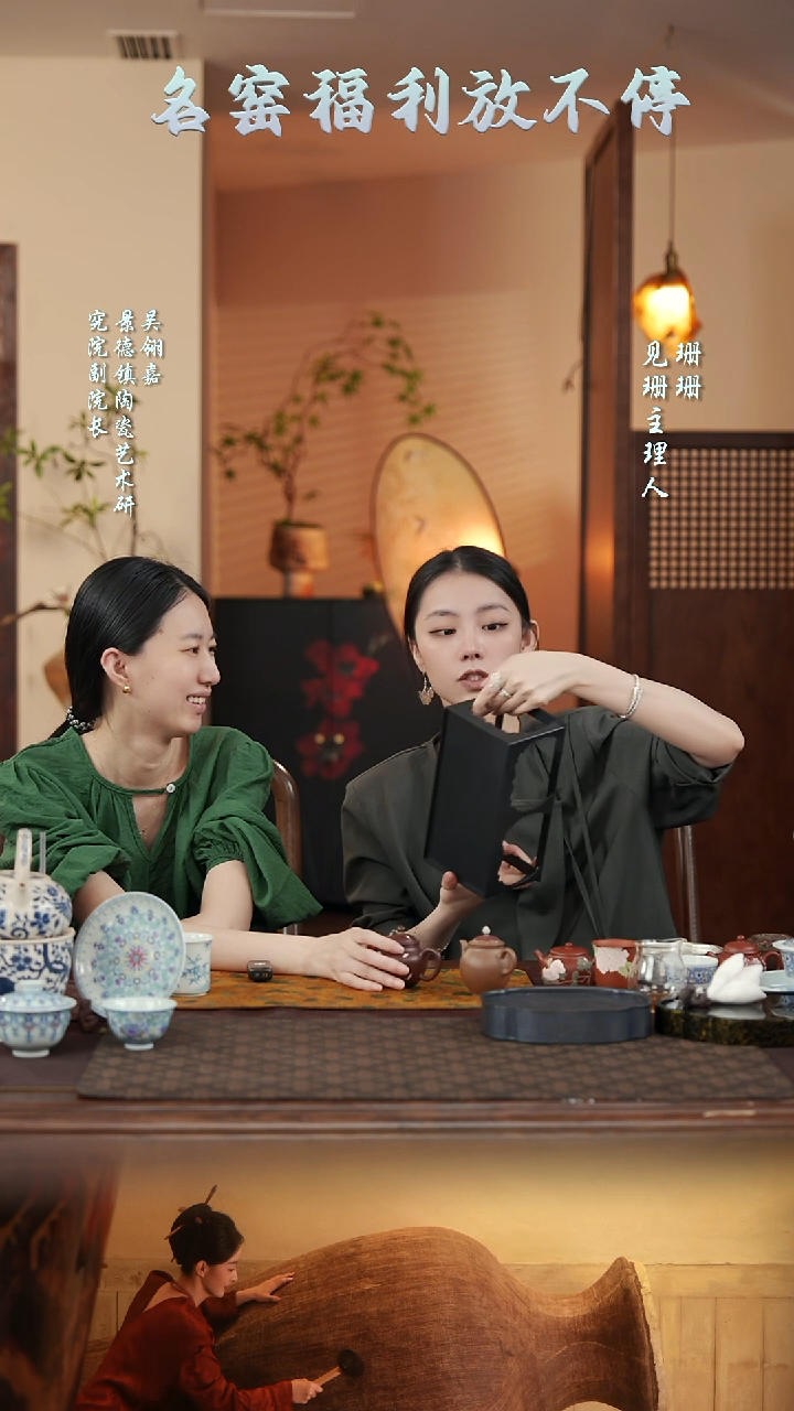 【见珊】茶台架子展示架
