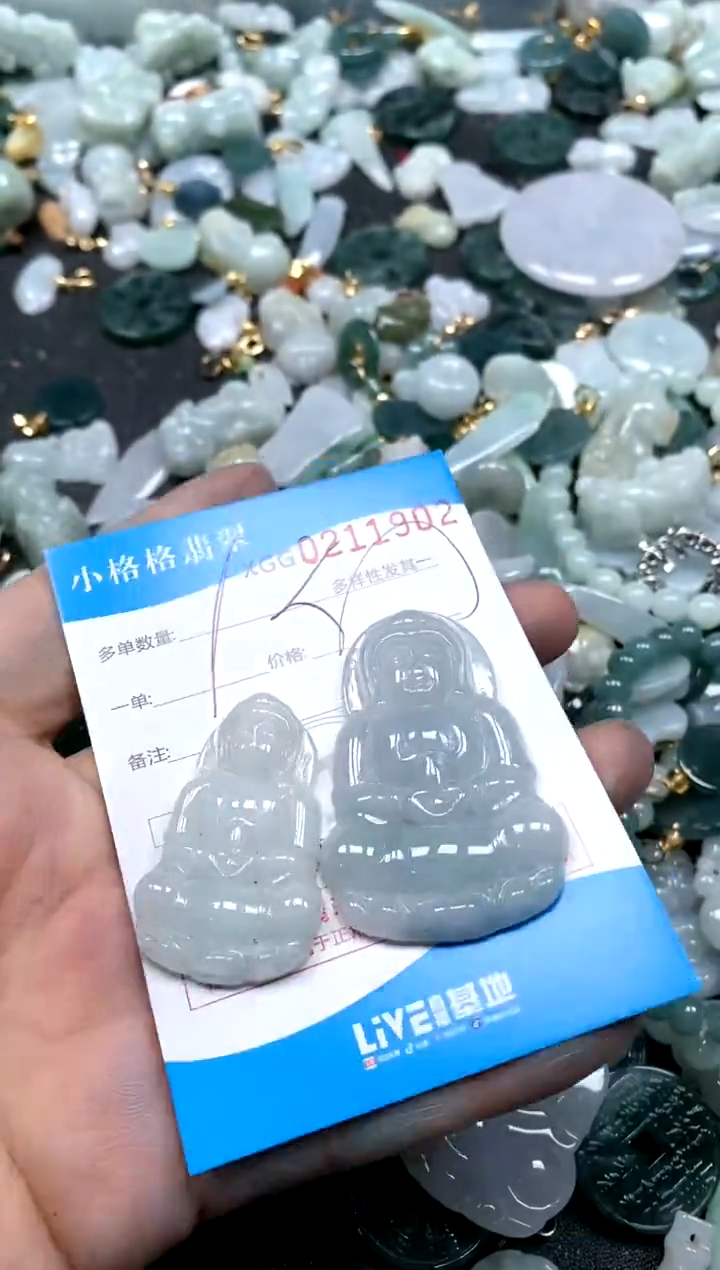 【闪购商品】翡翠颈饰未镶嵌闪购商品0211902