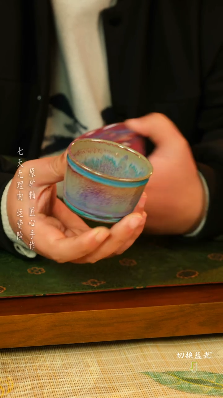 【闪购商品】张占辉 钧瓷小客杯 手工开片可养彩单杯