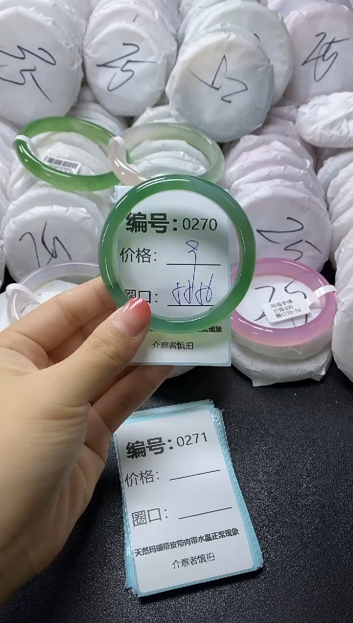 【闪购商品】玛瑙/玉髓手镯未镶嵌270