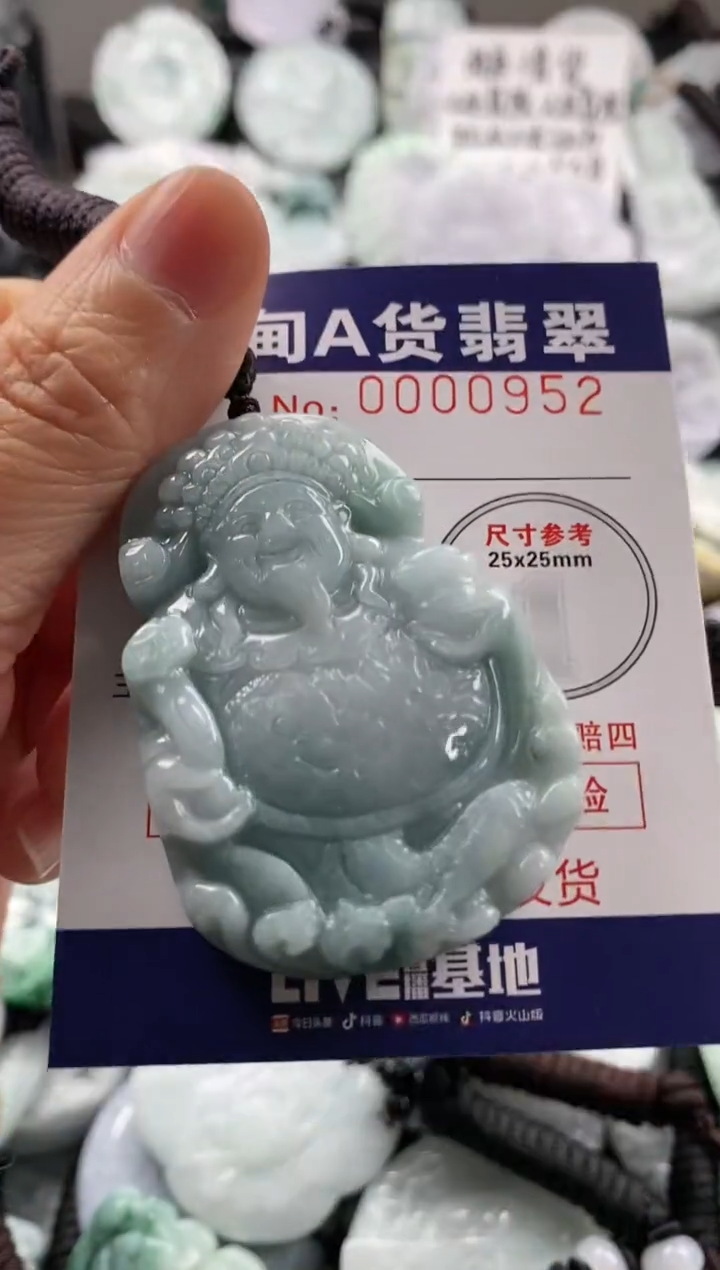 【闪购商品】翡翠吊坠(不含链)未镶嵌1