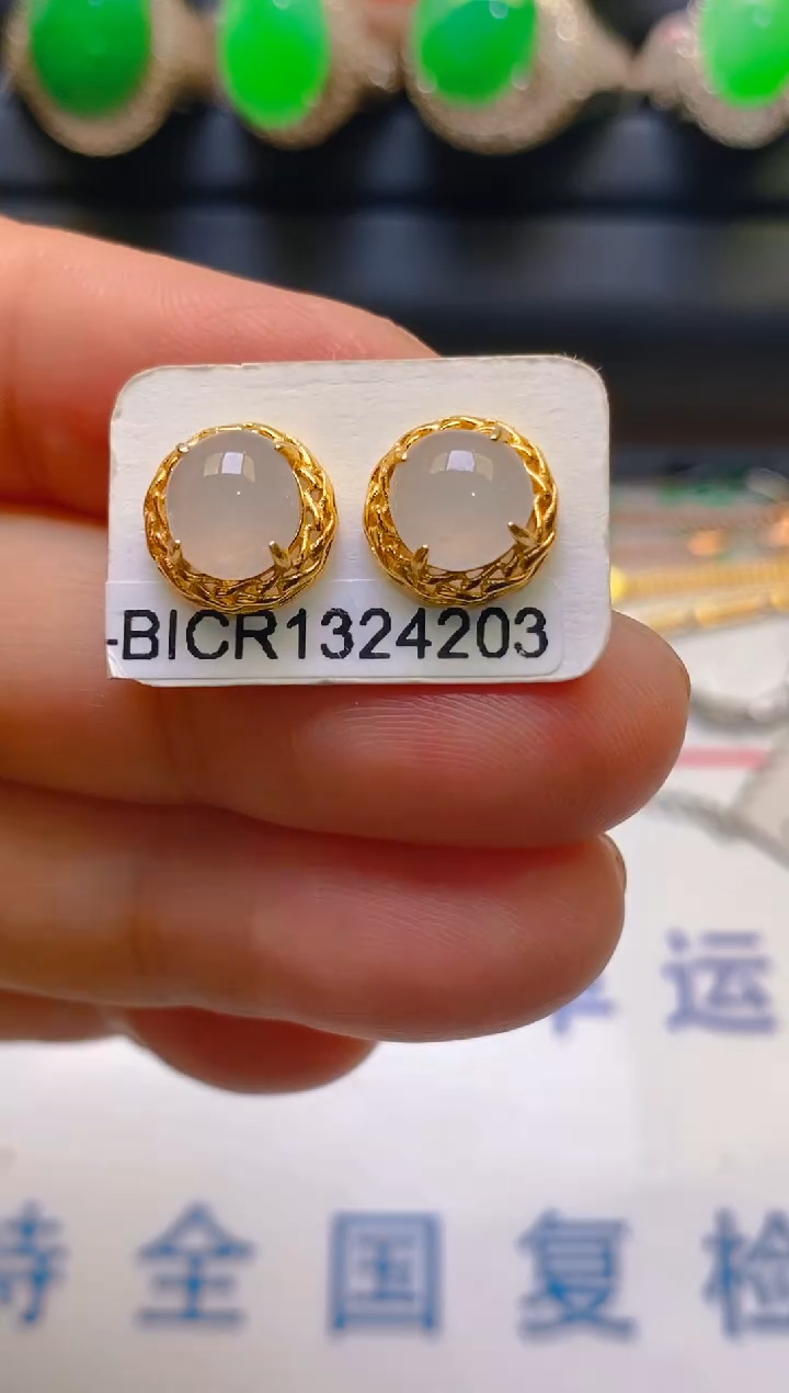 【闪购商品】翡翠耳饰银S925镶嵌天然A货翡翠1