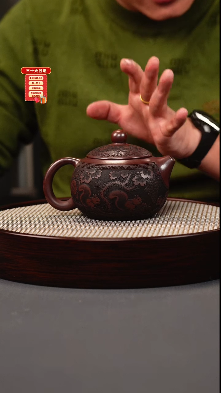 茶壶紫砂石红 西施 鼠来宝