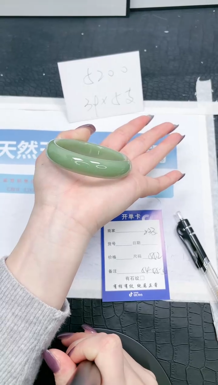 【闪购商品】石英质玉手镯未镶嵌233-55.2