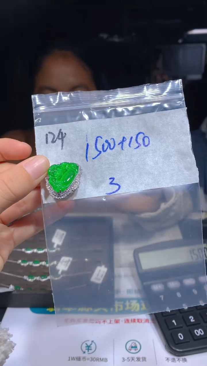 【闪购商品】定制翡翠未镶嵌124吊坠多样性拍一发一毛货定制抛光