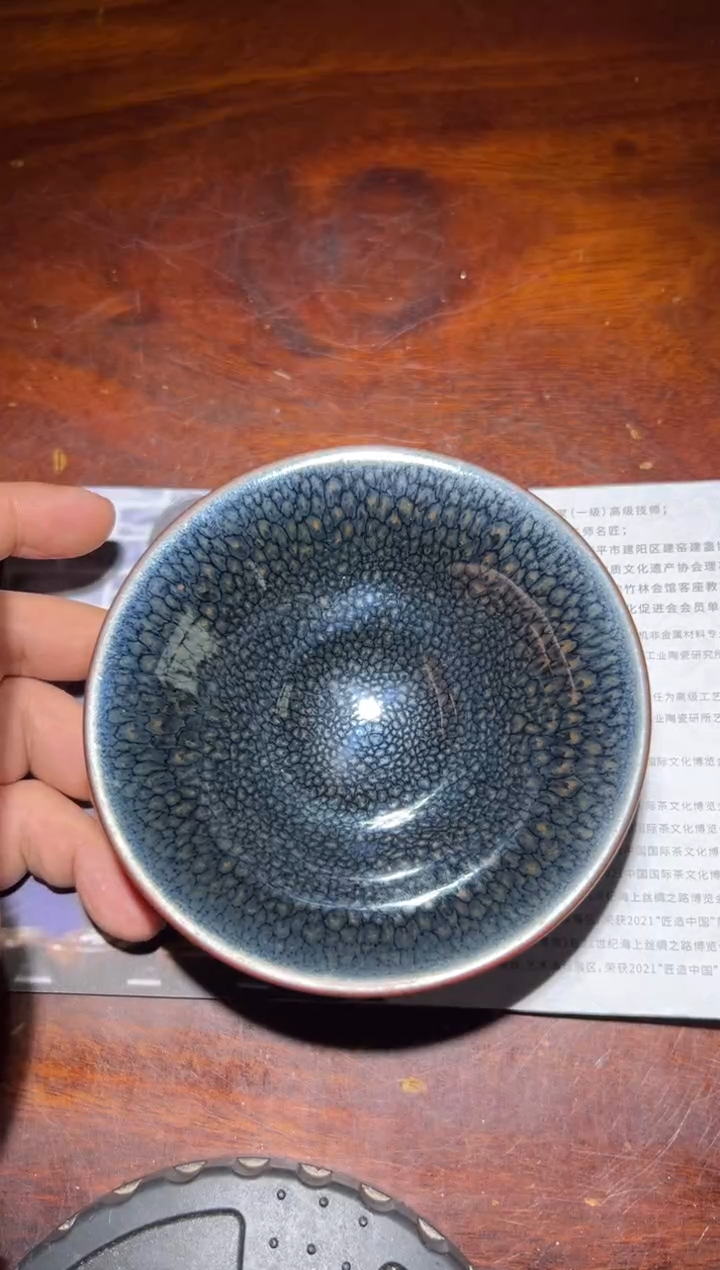 【闪购商品】茶盏21西泠印社精品！