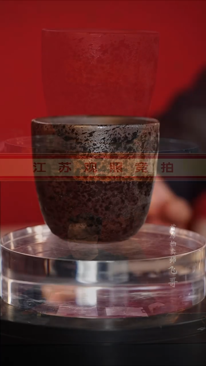 柴烧可乐杯子260cc