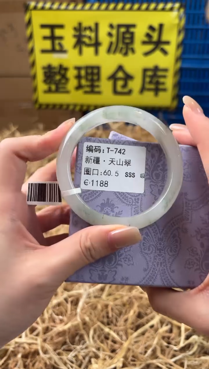 未镶嵌手镯石英质玉T-742