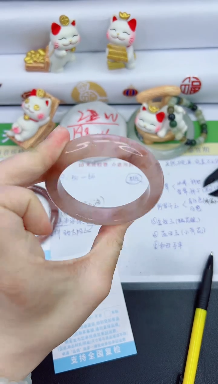 【闪购商品】石英质玉手镯未镶嵌584-57.2