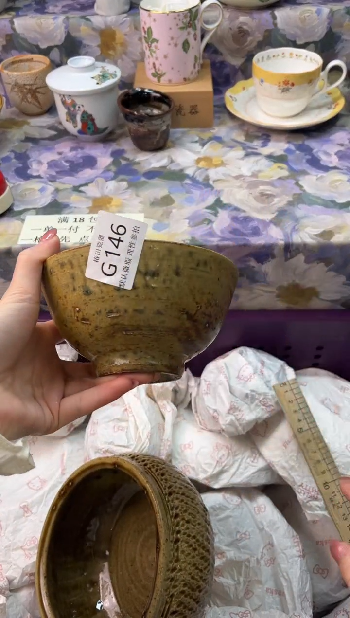 瓷片A*瓷片瓷片          G 146