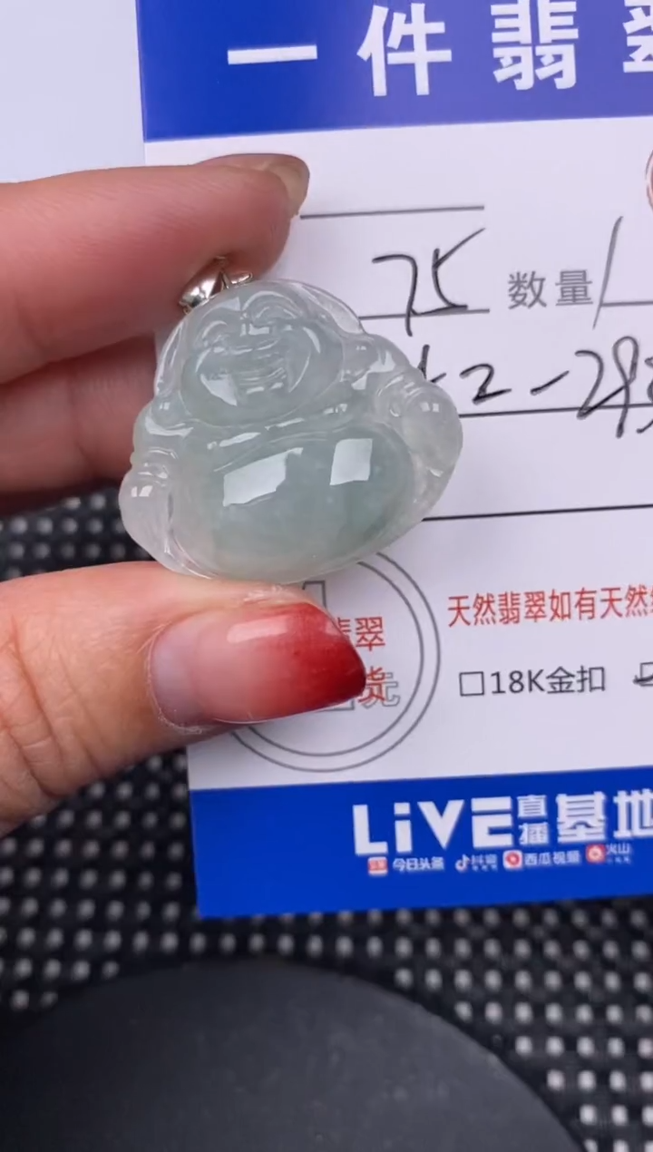【闪购商品】翡翠颈饰银S925镶嵌挂件