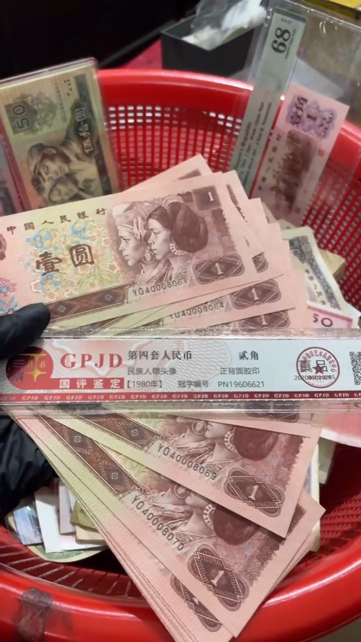 20张， YO 号码随机真币