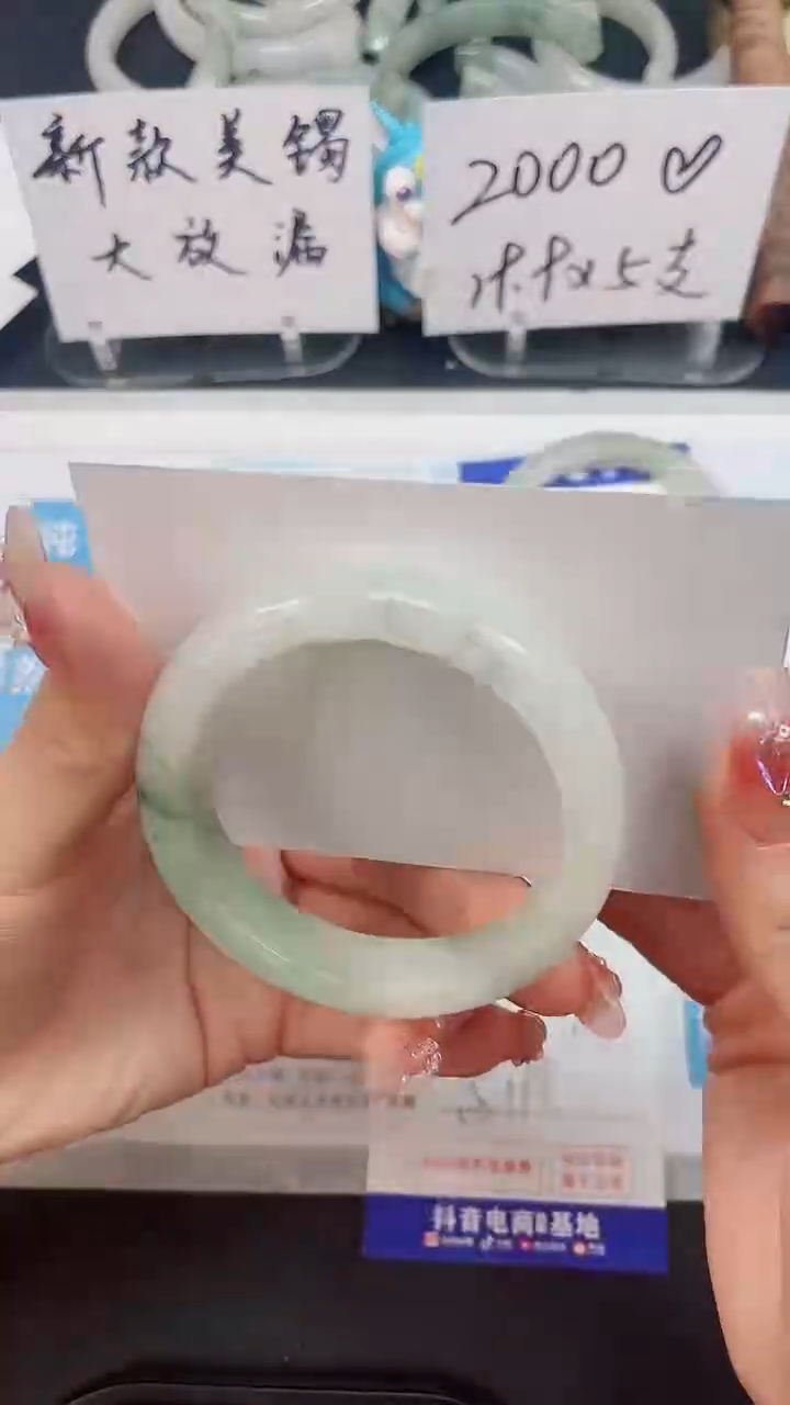 【闪购商品】石英质玉手镯未镶嵌41--51.8