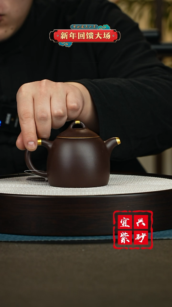 【闪购商品】紫砂茶壶紫砂茶壶
