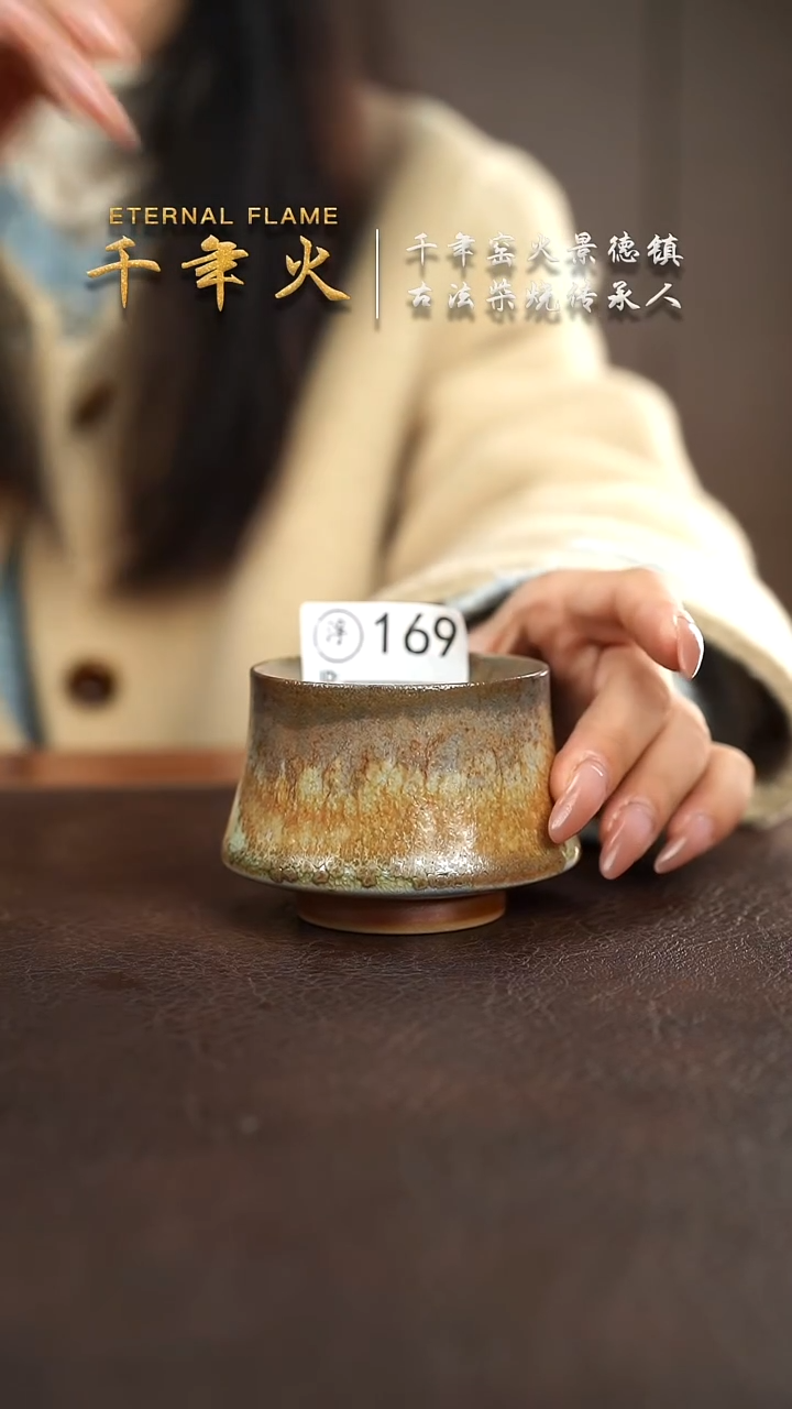 【闪购商品】169千年火柴烧开窑啦!