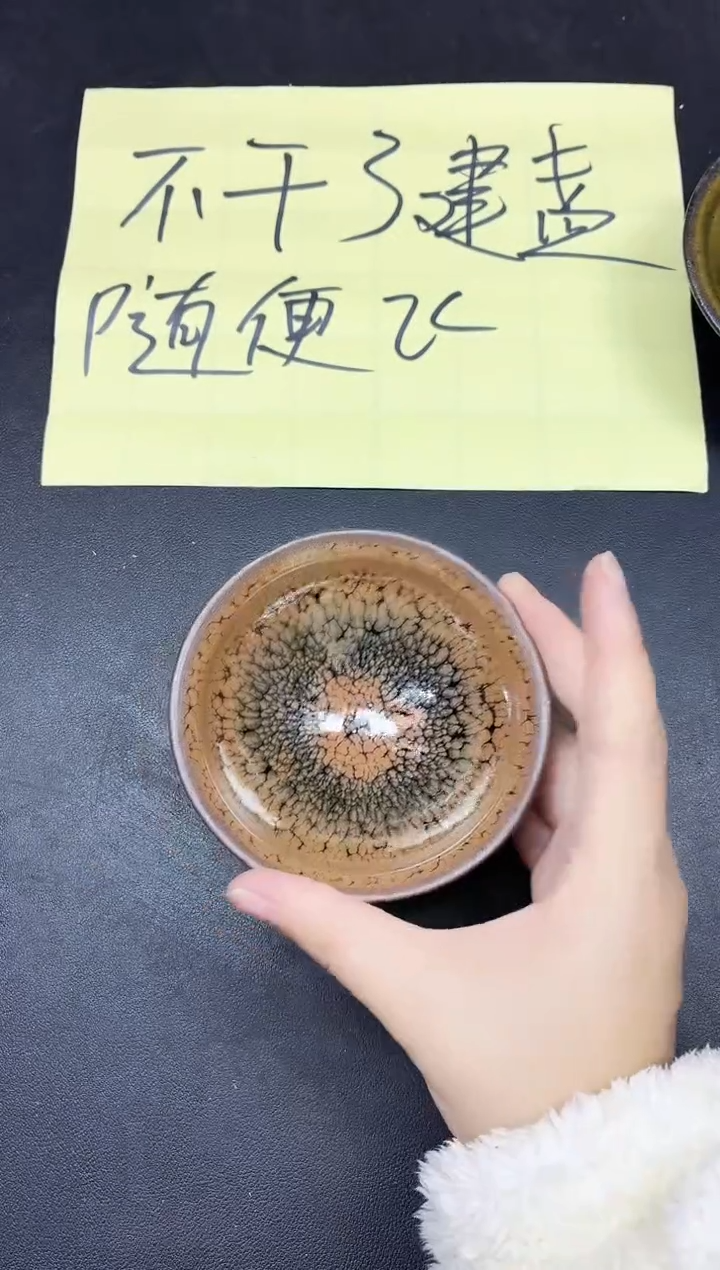 茶盏162          