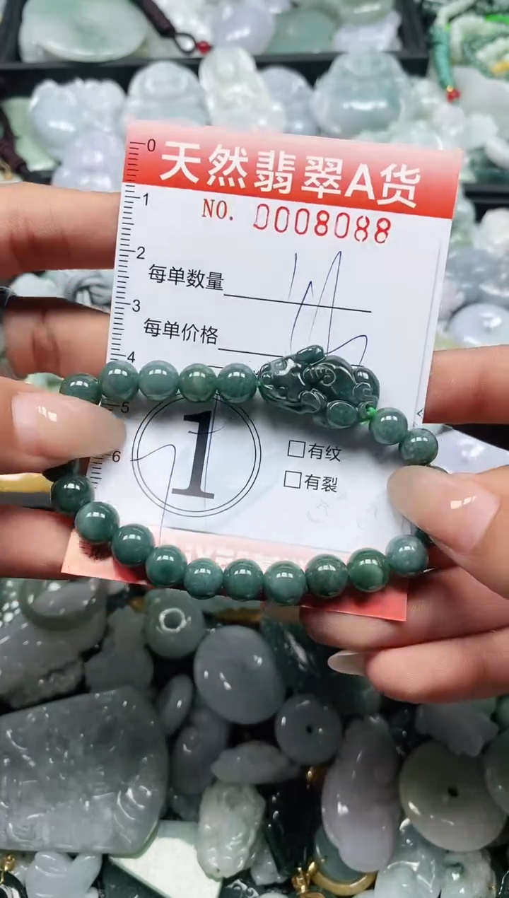 翡翠未镶嵌颈饰闪购0008088