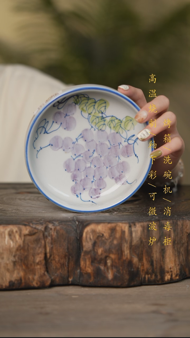 瓷片景德镇高温釉下彩可微波烤箱洗碗机