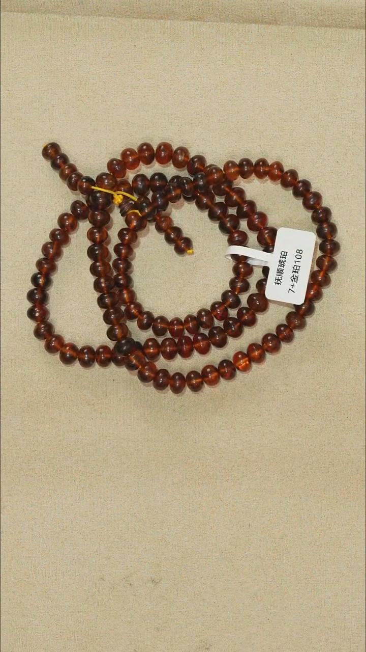 琥珀颈饰未镶嵌7M10-11