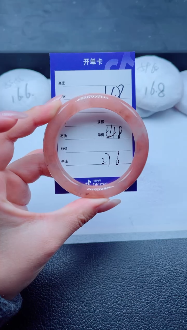 未镶嵌手镯石英质玉48-54