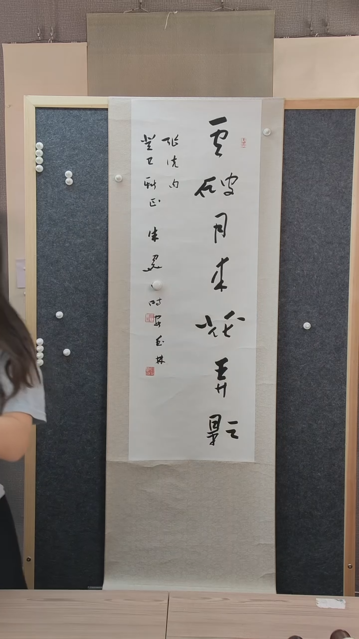 书法用****9朱老师书法作品