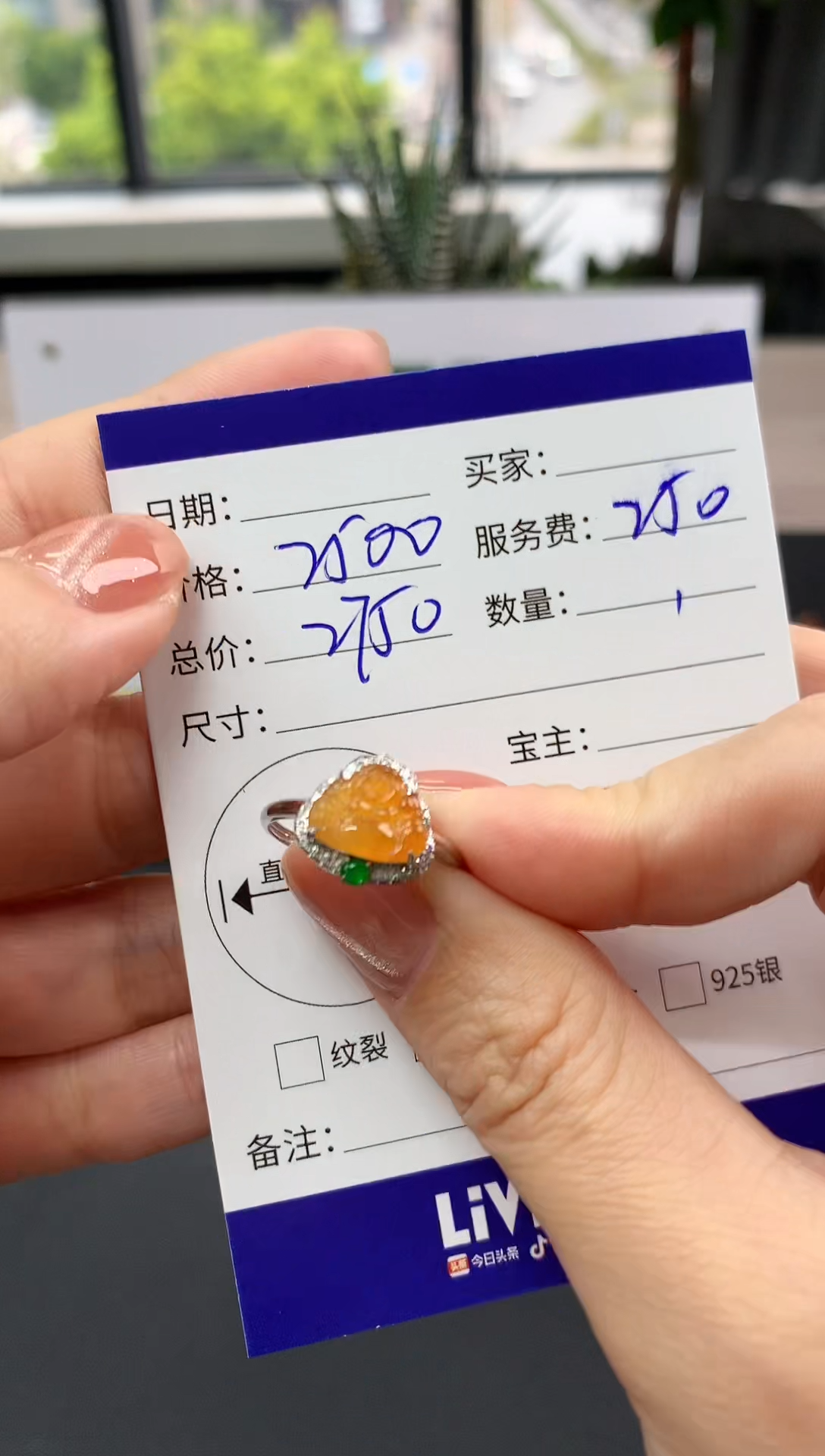 【闪购商品】翡翠戒指18K金镶嵌佛公|2500+250不退不换