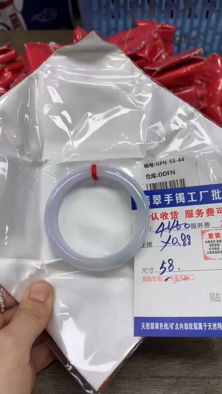 【闪购商品】翡翠手镯未镶嵌翡翠手镯