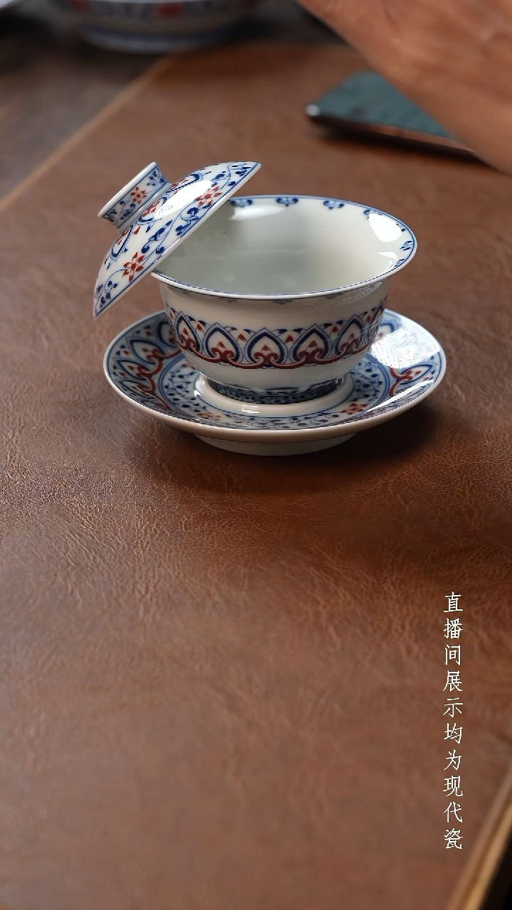 茶器茶器心形宝相三才盖碗