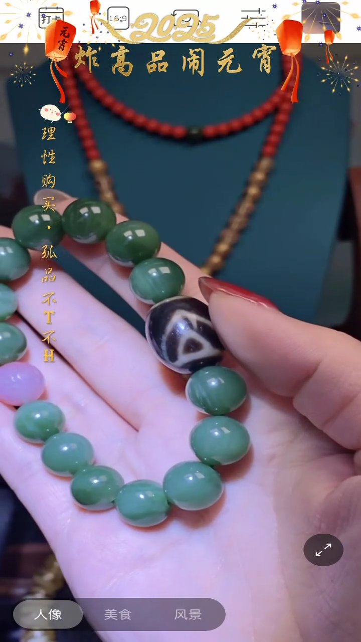 【闪购商品】和田玉首饰未镶嵌首饰