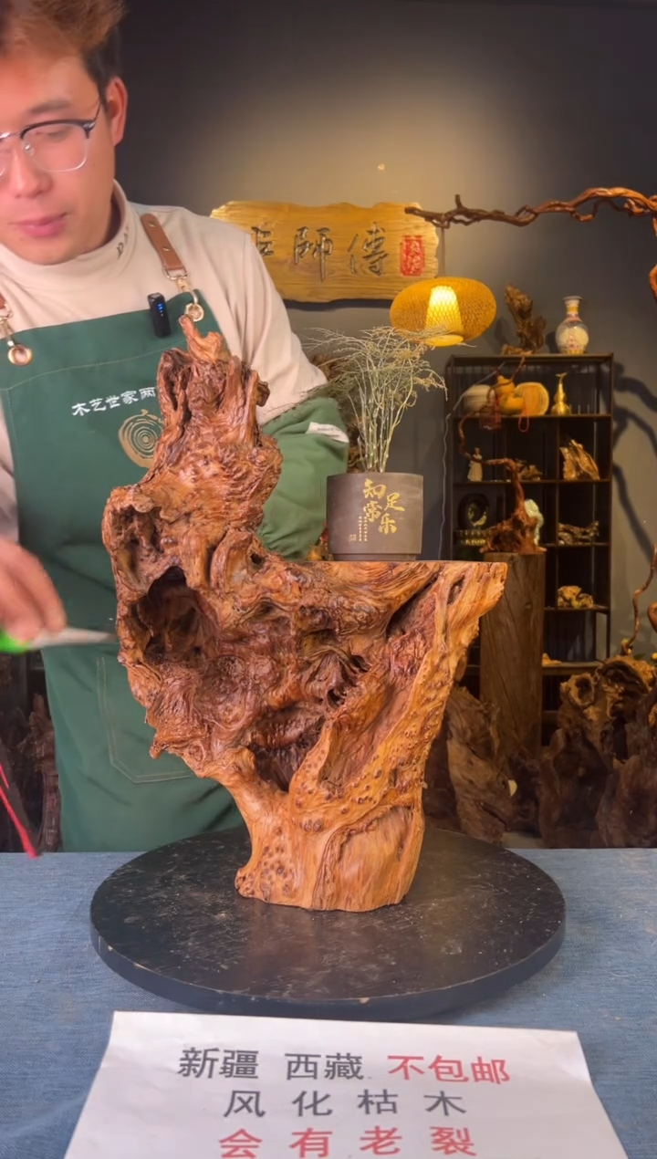 【闪购商品】木卢师傅根艺作品(不包含人物摆件）