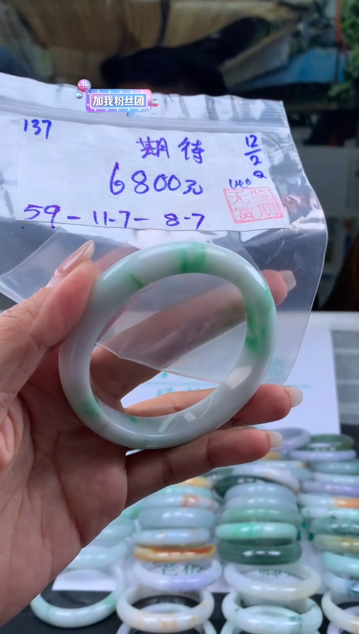 【闪购商品】翡翠手镯未镶嵌翡翠手镯 下单联系小耳机#137