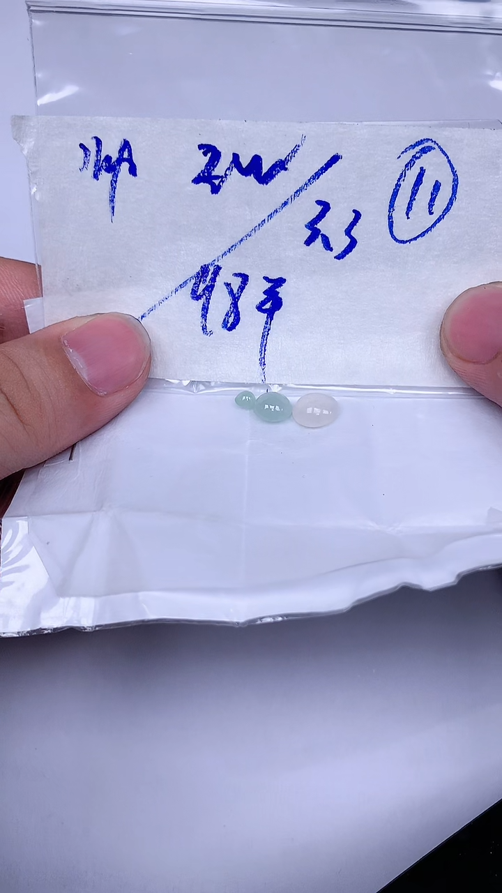 【闪购商品】翡翠裸石 【闪购商品】 翡翠 裸石