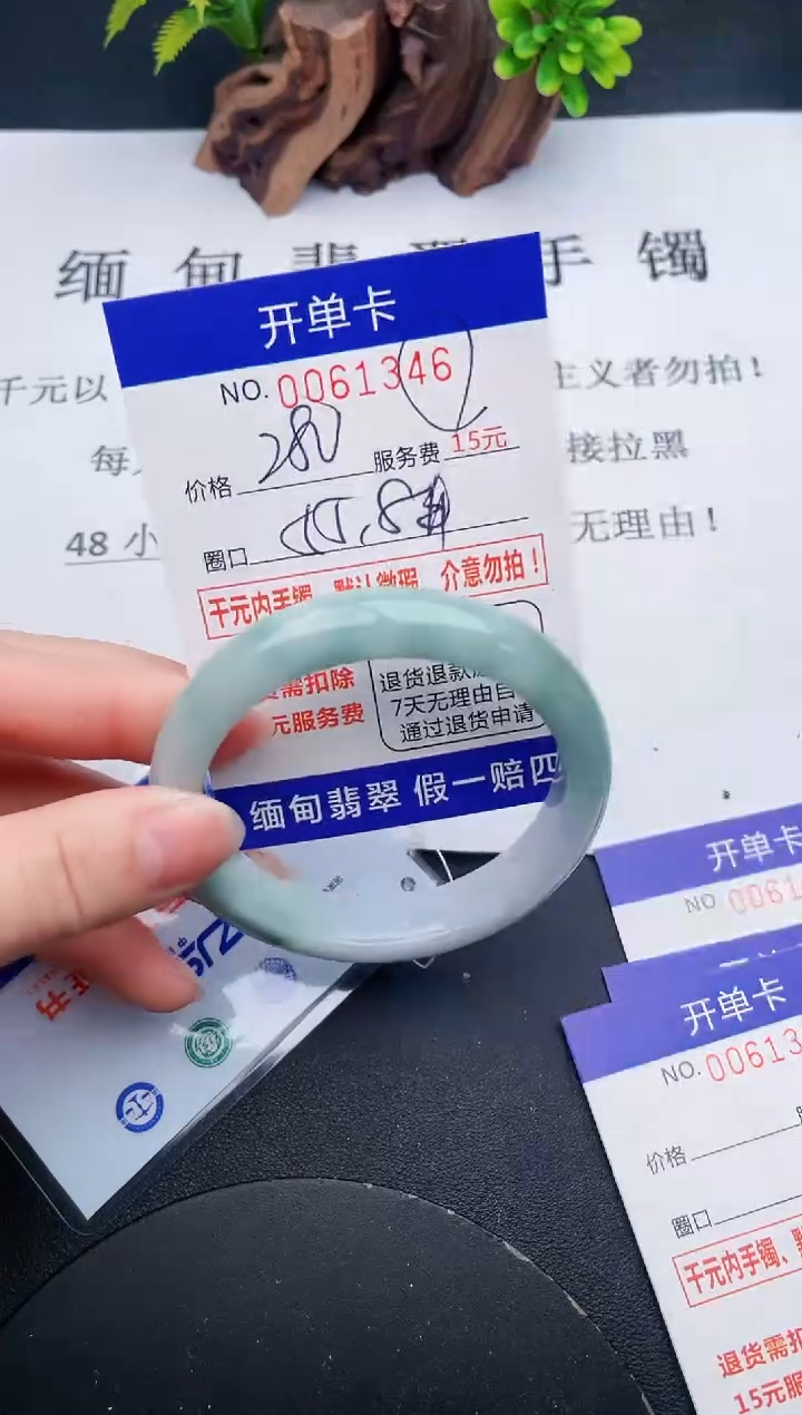 【闪购商品】46丽致优雅手镯时尚百搭