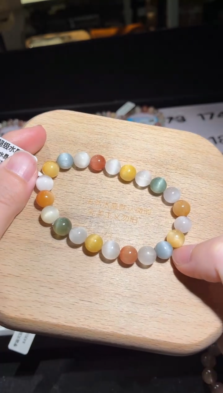 未镶嵌手链水晶173号多样性发一I8+