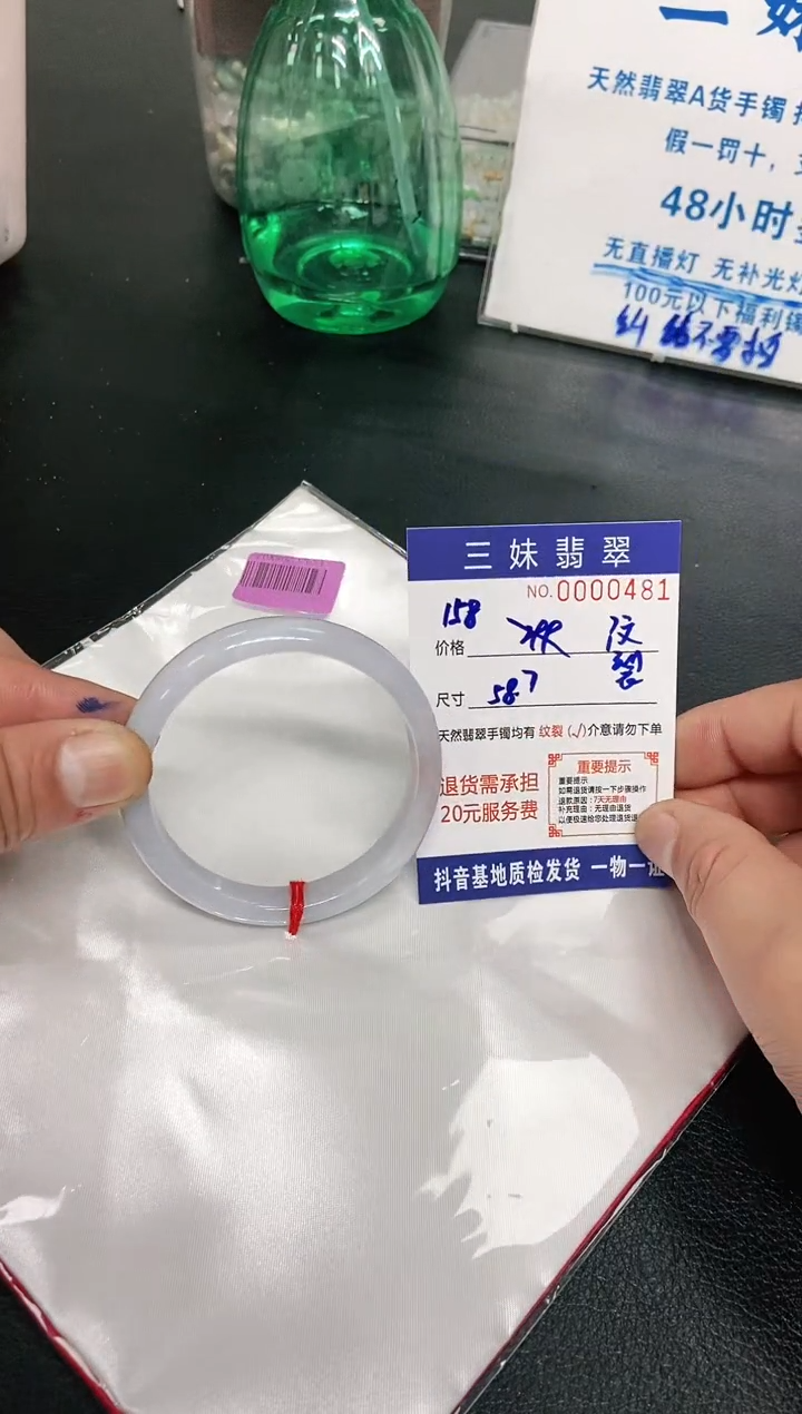 【闪购商品】翡翠手镯未镶嵌天然缅甸A货翡翠