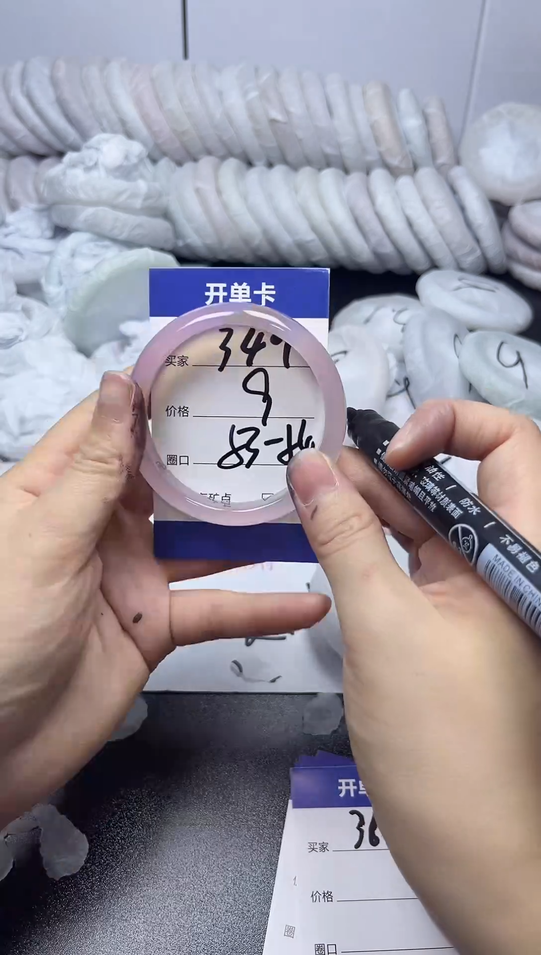 无非金属53-54    349