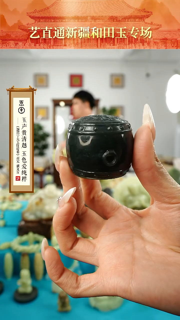 【闪购商品】和田玉挂件未镶嵌玉鼓