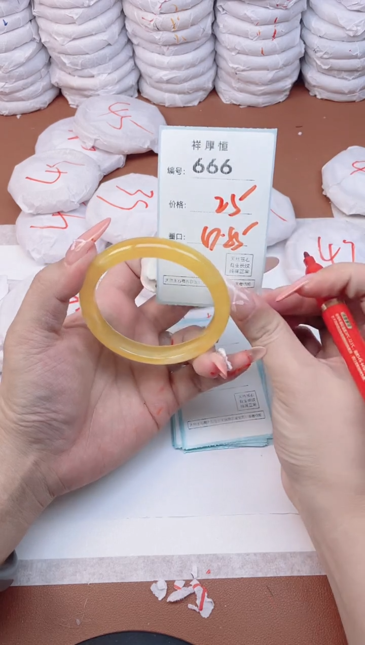 【闪购商品】玛瑙/玉髓手镯未镶嵌666