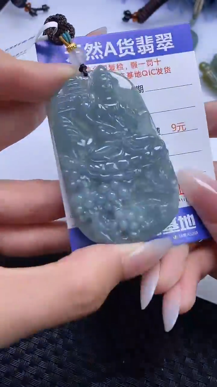 【闪购商品】翡翠颈饰未镶嵌A货翡翠1932