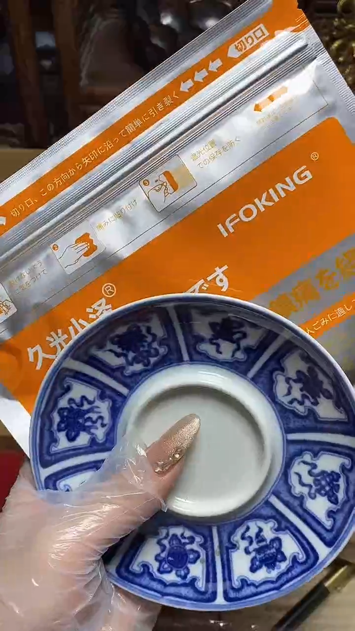 【闪购商品】瓷片瓷器瓷器瓷器瓷器