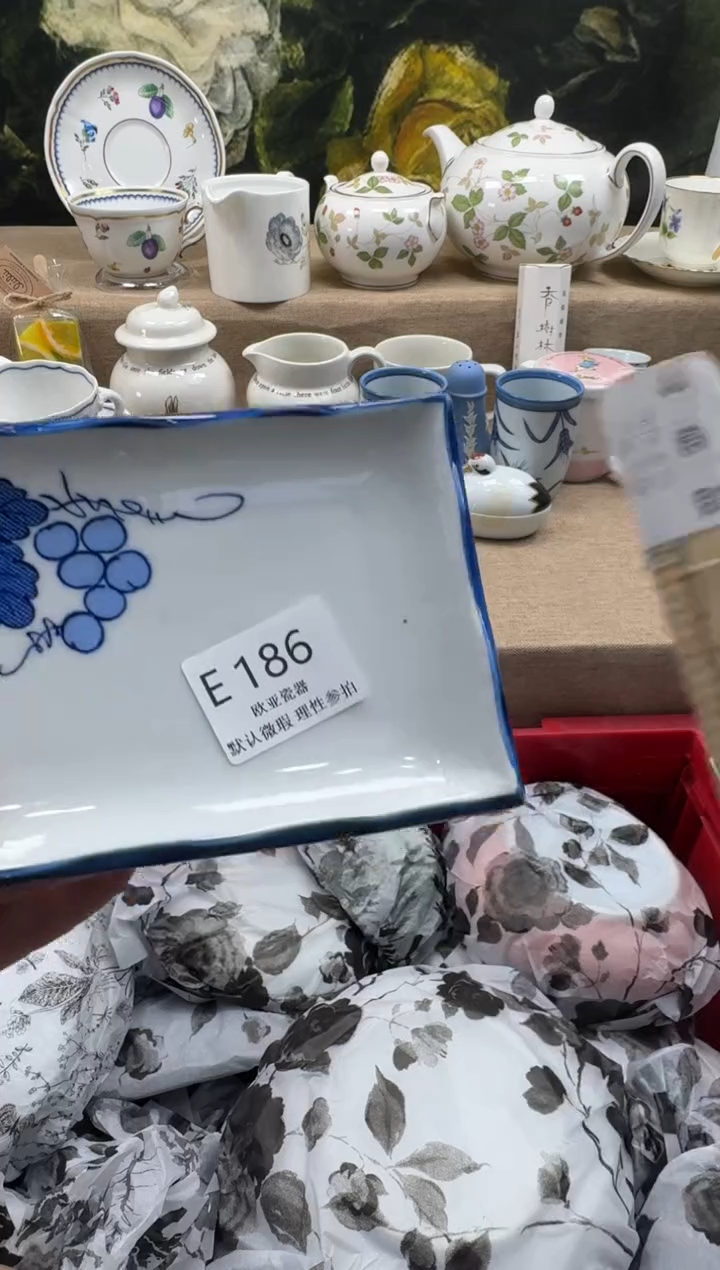 瓷片甜****g瓷片    E186