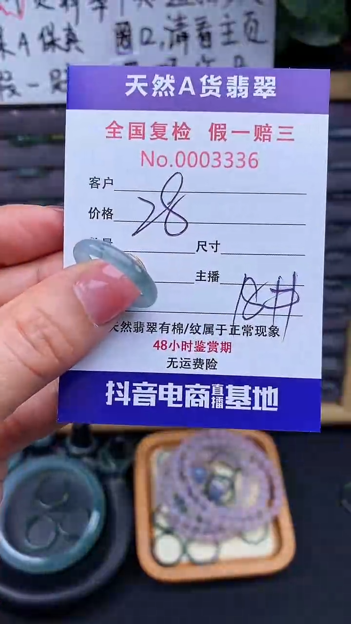 【闪购商品】翡翠戒指未镶嵌336翡翠戒圈