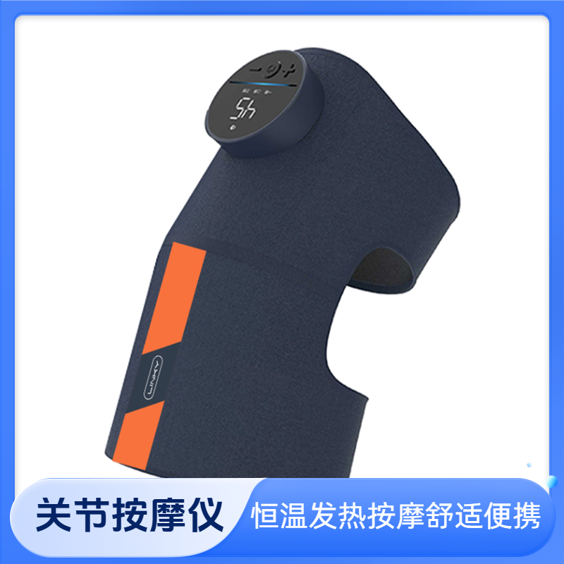 石墨烯膝盖按摩仪腿部热敷关节热敷多功能保暖语音播报送长辈礼物