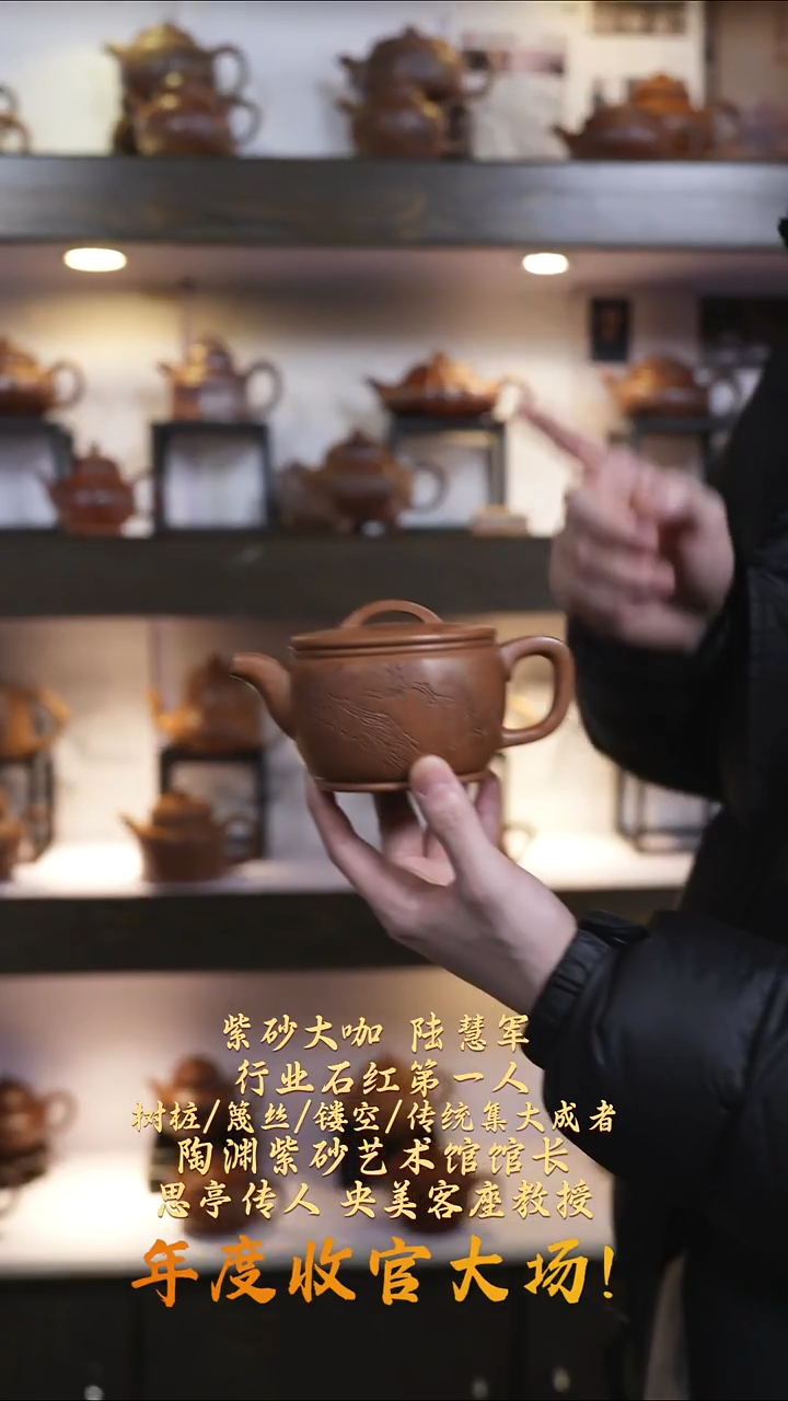 茶壶紫砂【k121】汉瓦宜兴紫砂LHJ